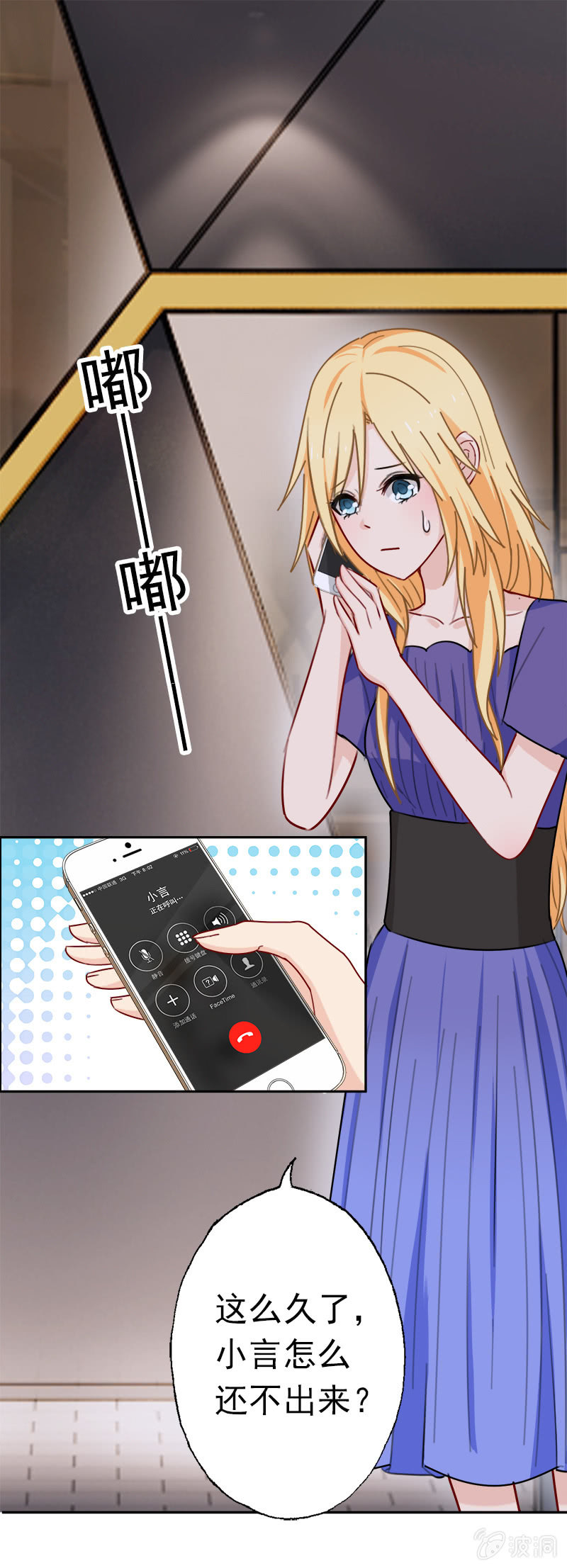 敢对我的人下手？0