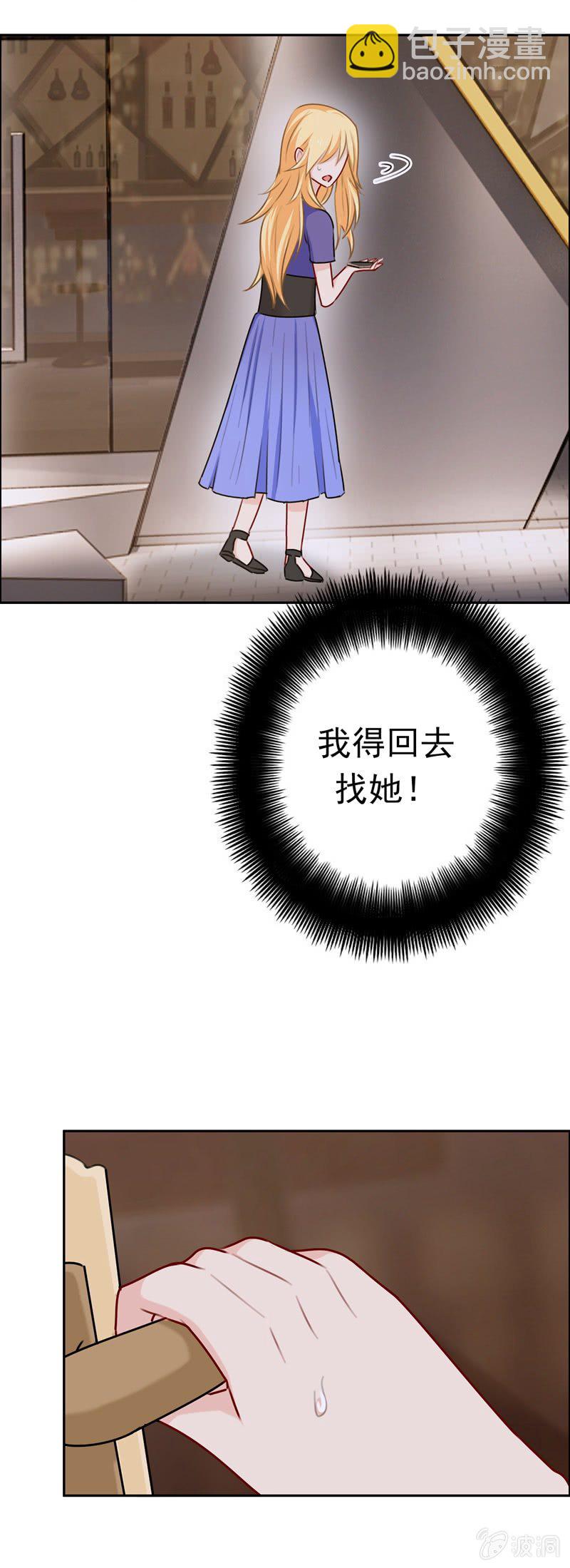 敢对我的人下手？2