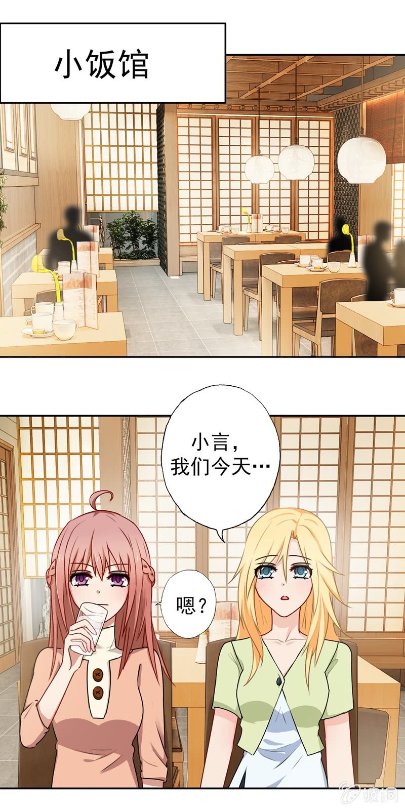 酒后惹事0