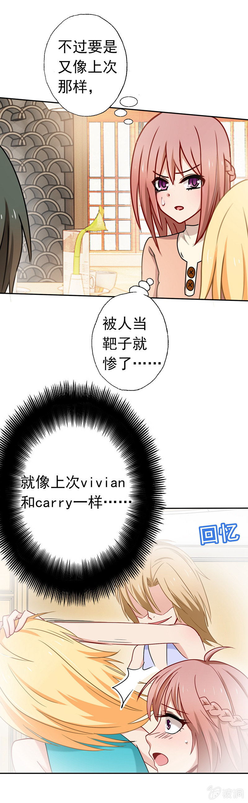 酒后惹事10