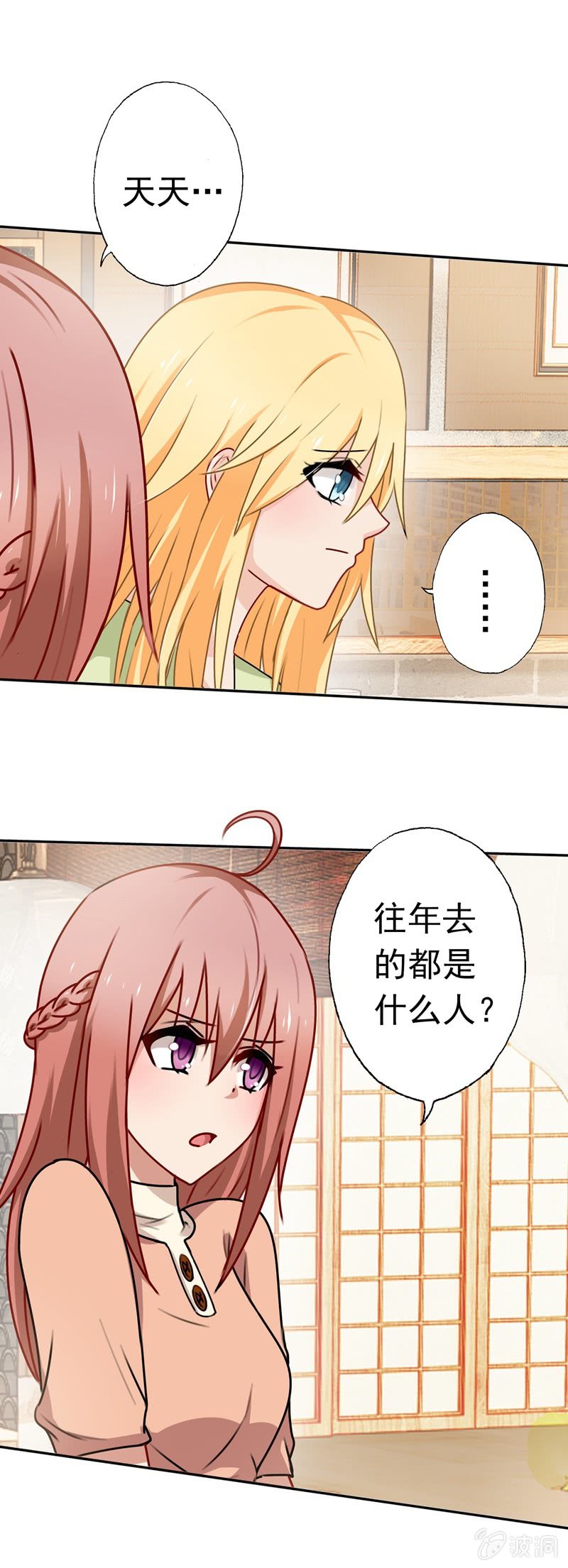 酒后惹事11