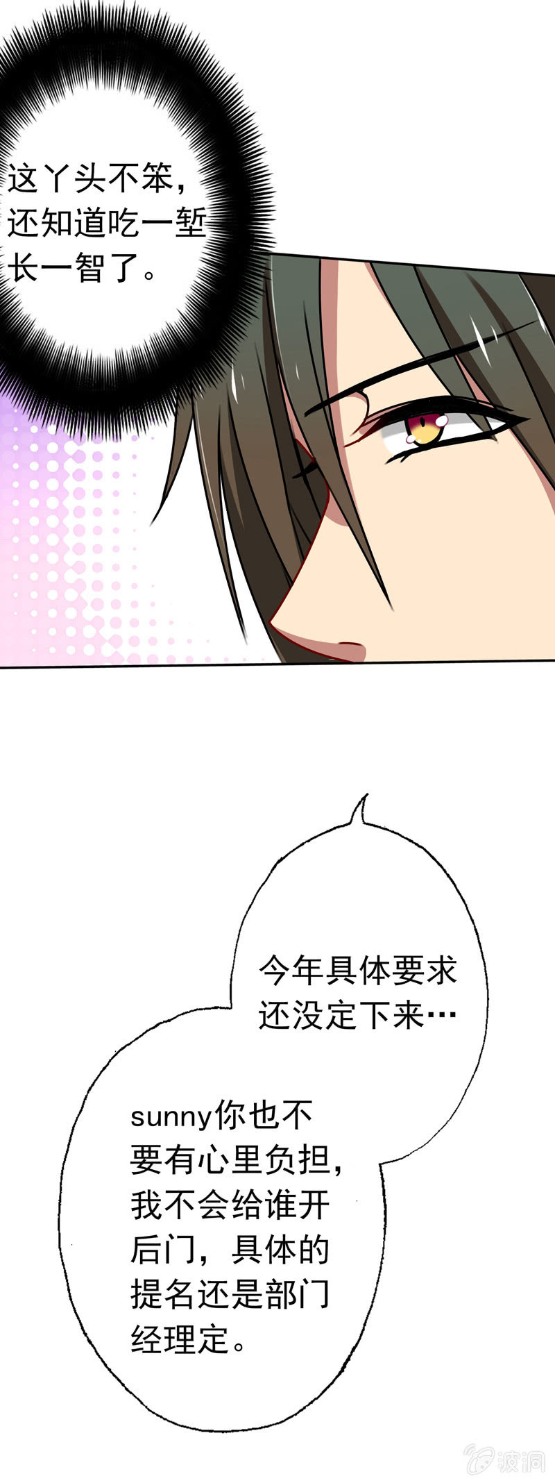 酒后惹事12