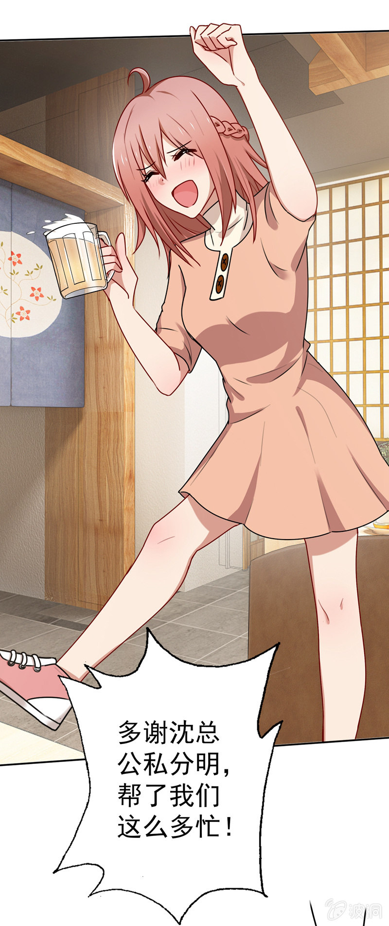 酒后惹事16