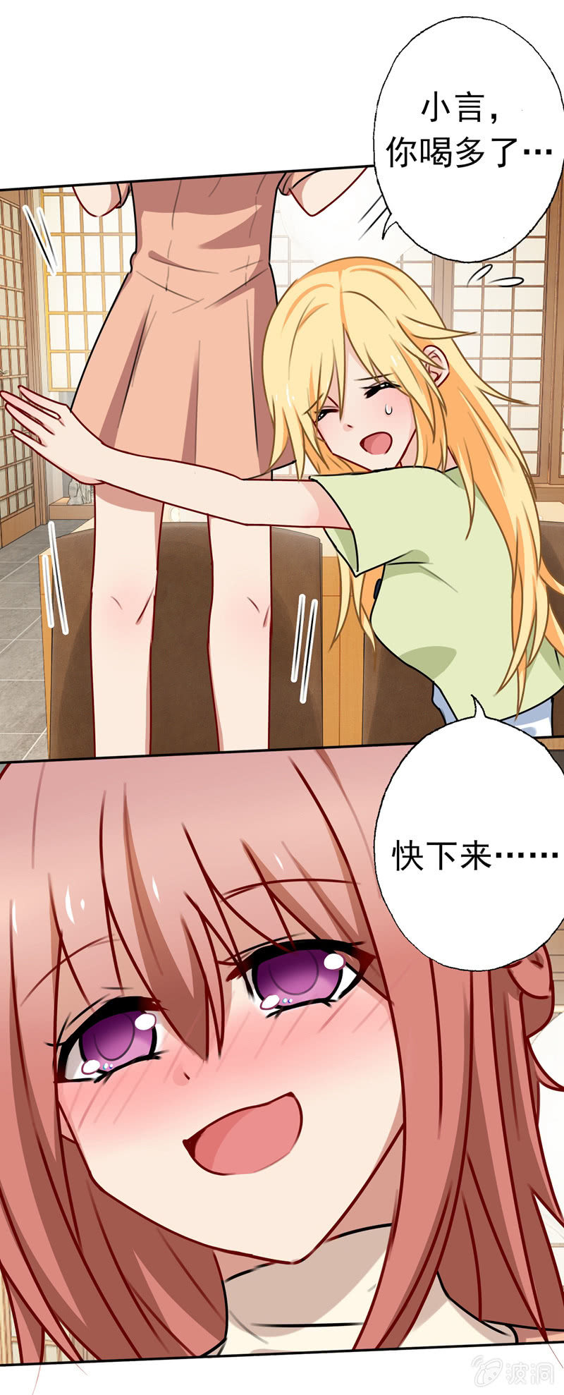酒后惹事19