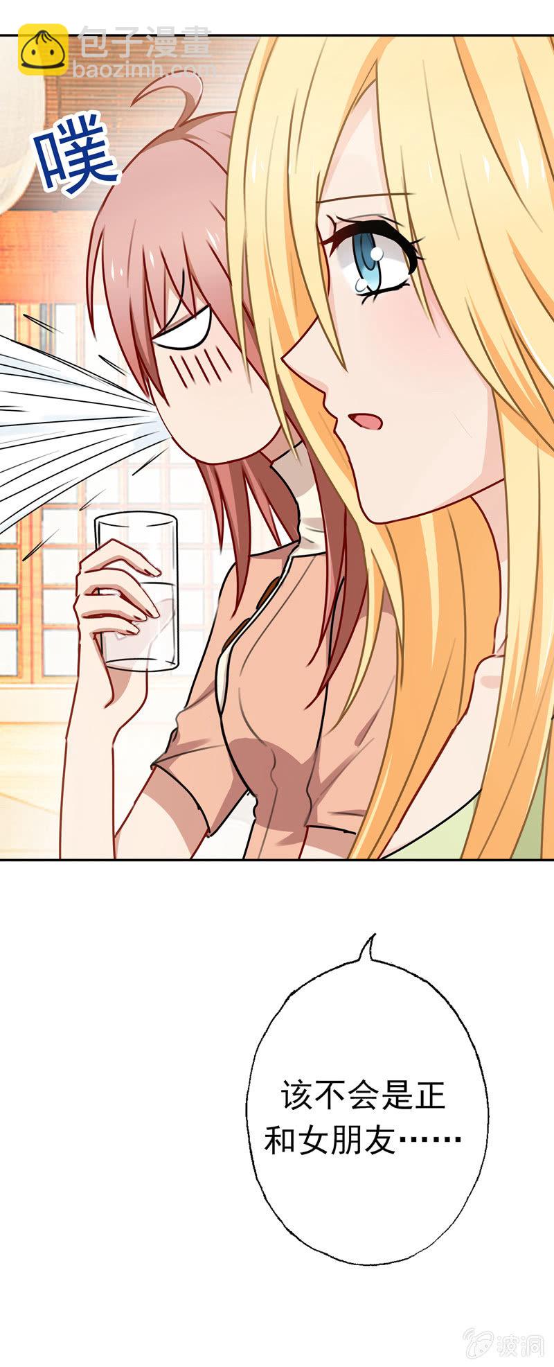 酒后惹事2