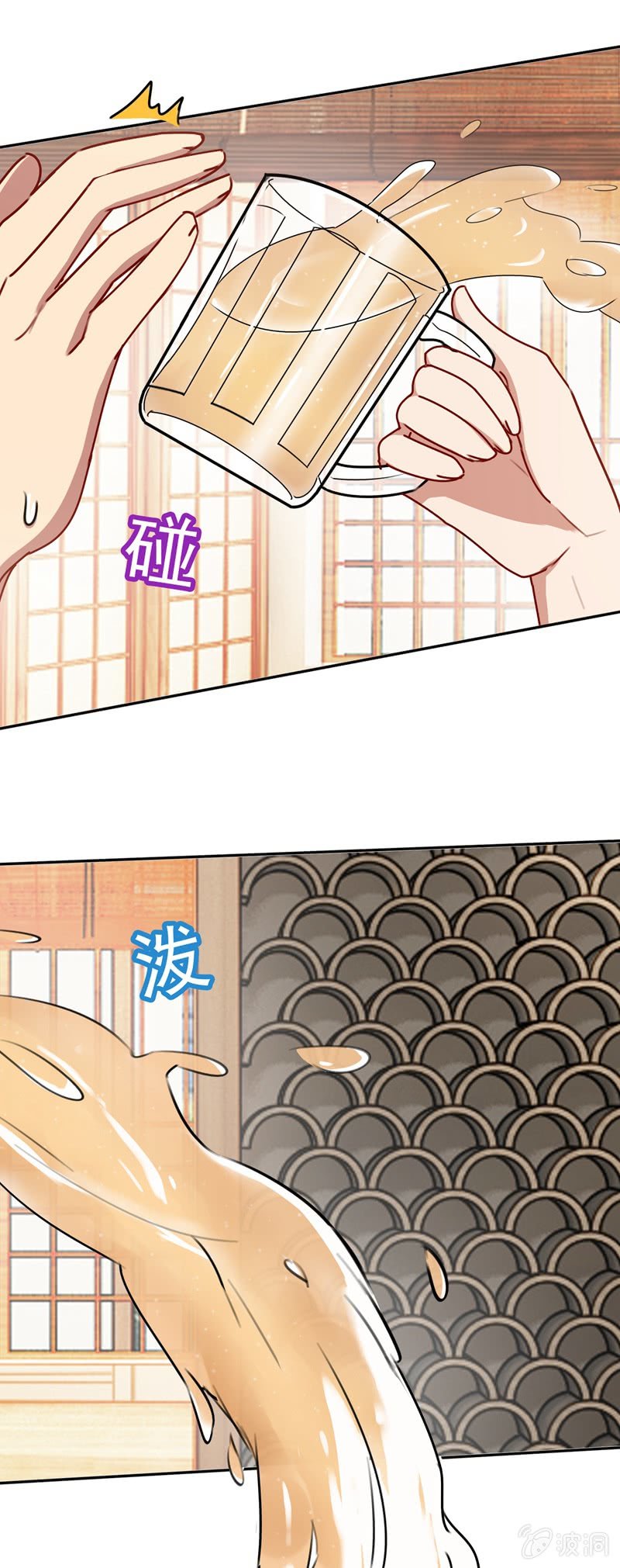 酒后惹事22