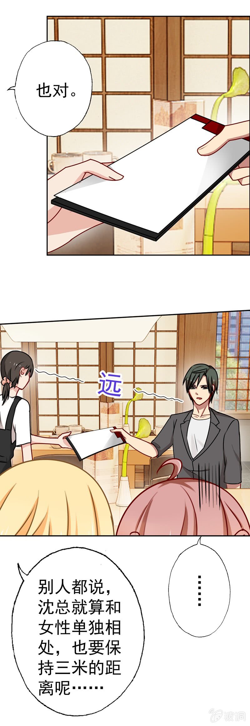 酒后惹事5