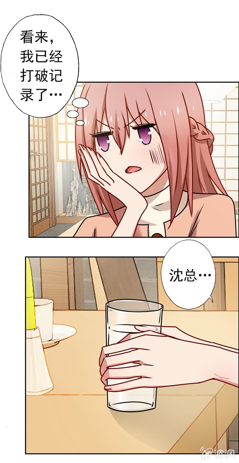酒后惹事6