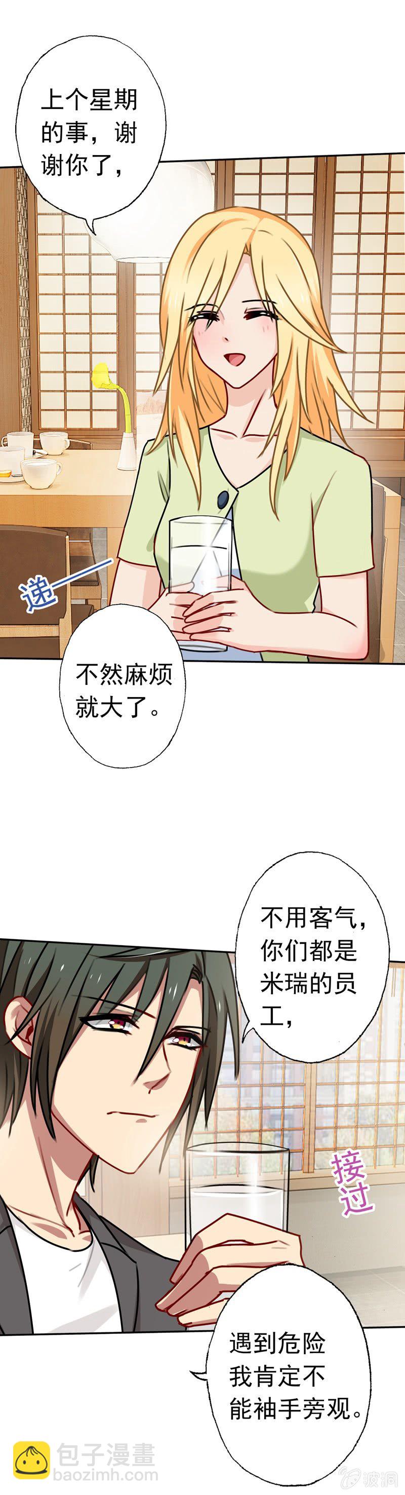 酒后惹事7