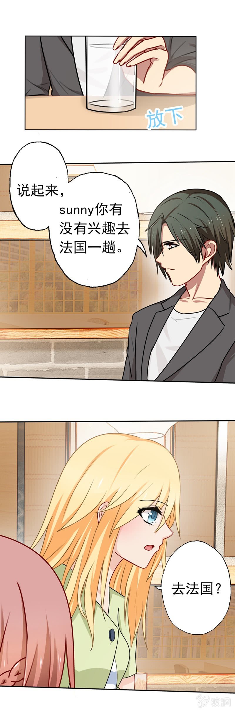 酒后惹事8