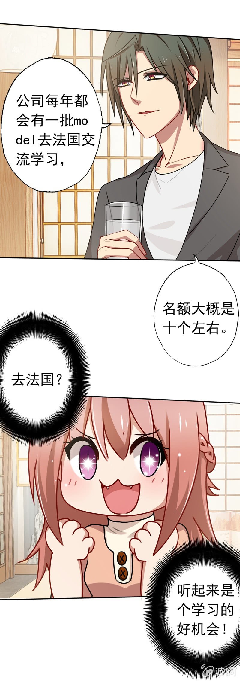 酒后惹事9