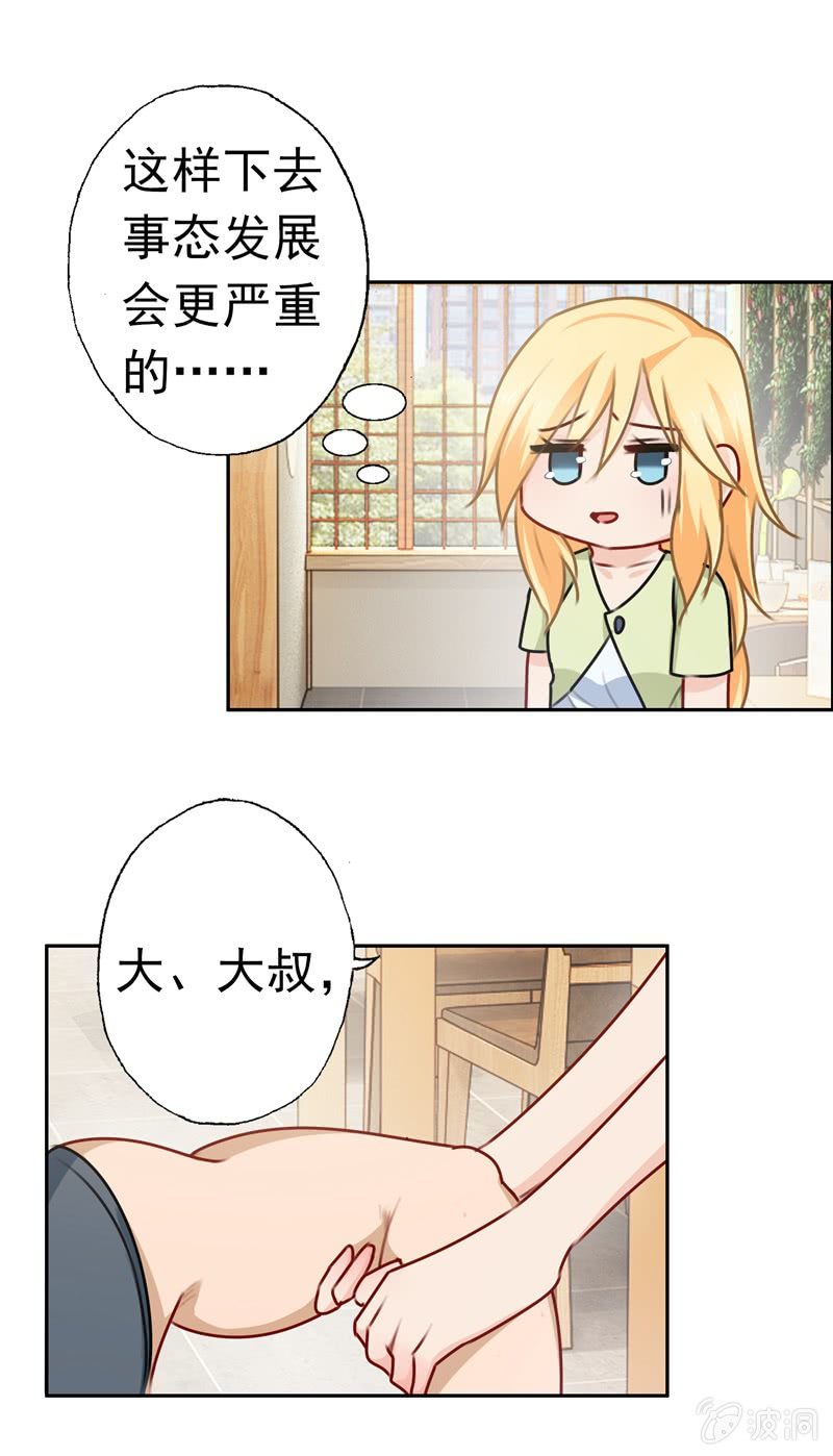 深，深藏不露？12
