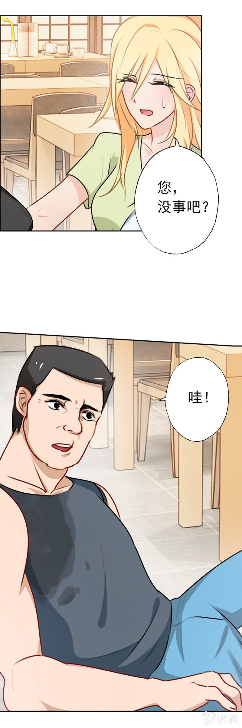 深，深藏不露？13