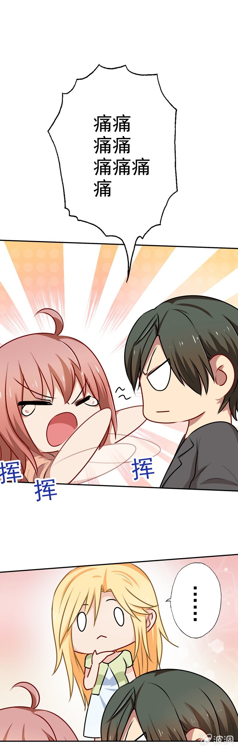 深，深藏不露？20