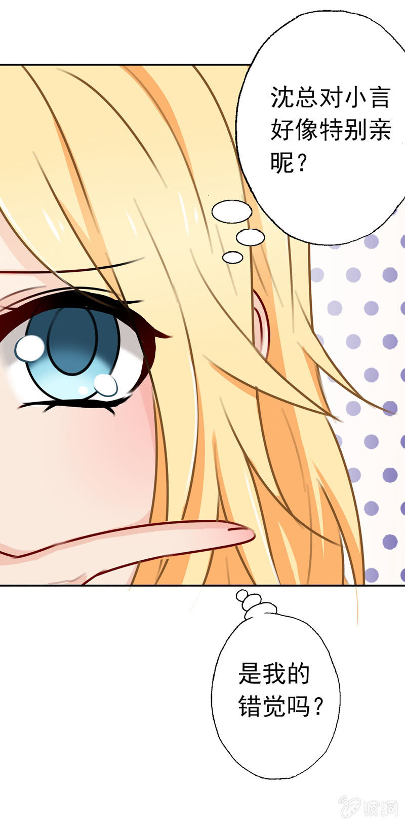 深，深藏不露？21
