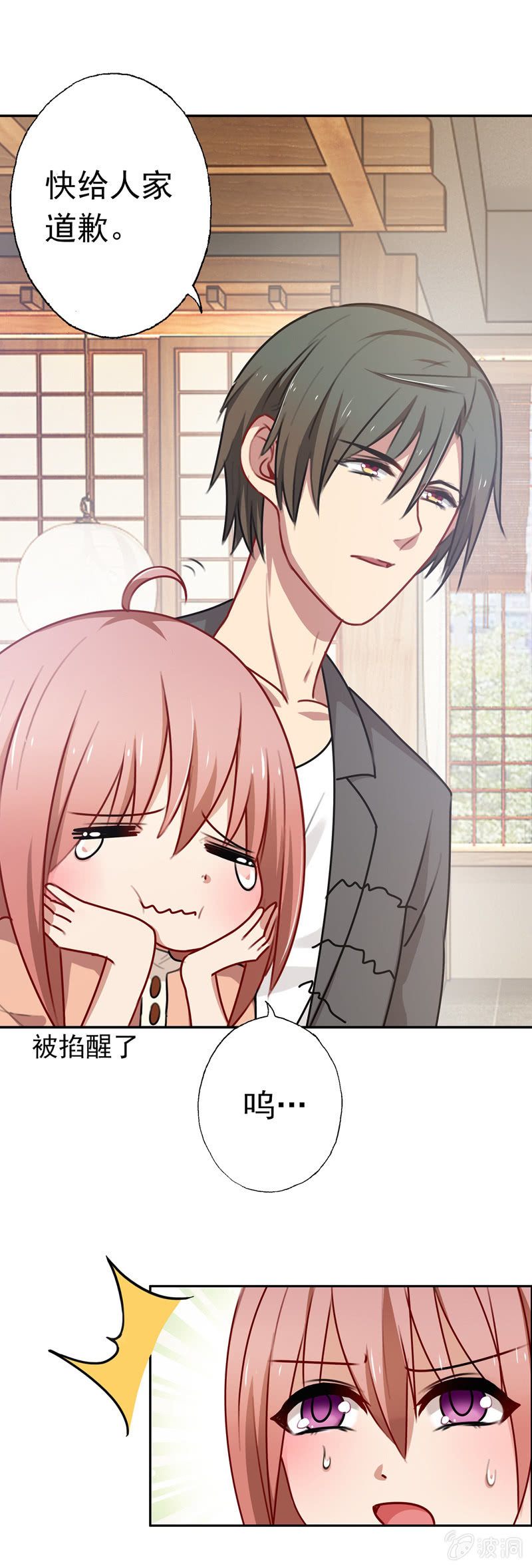 深，深藏不露？22