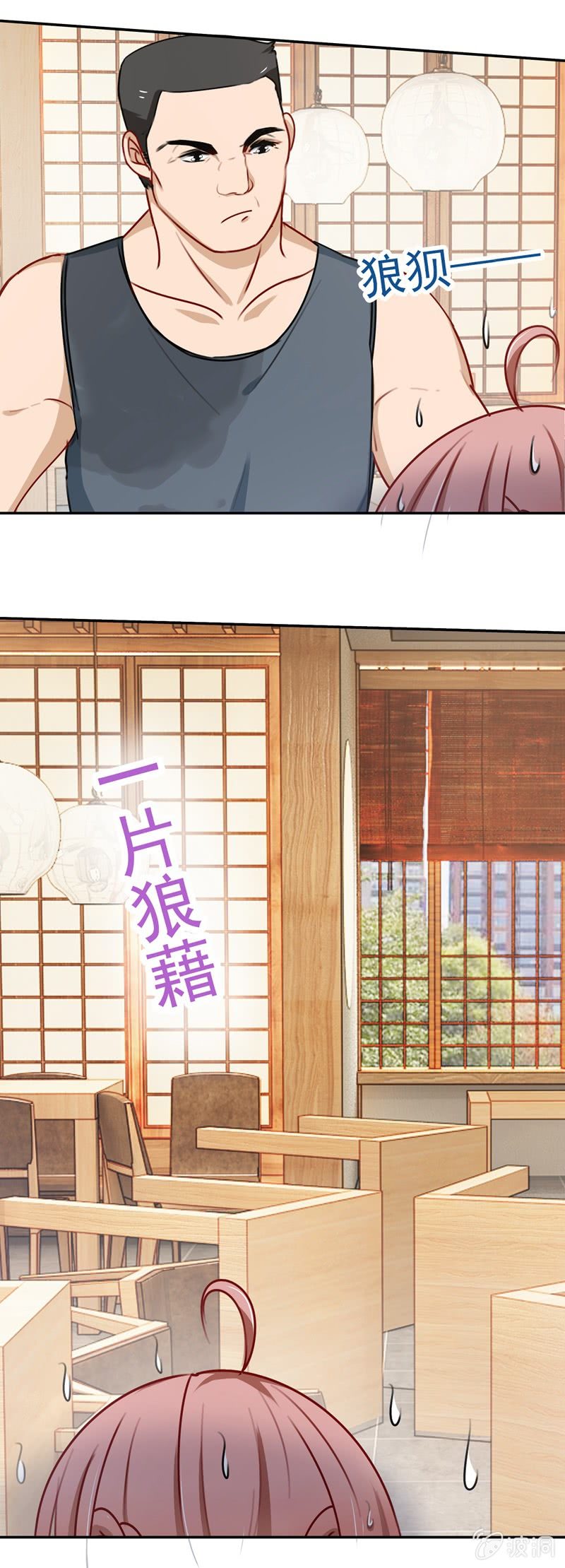深，深藏不露？23