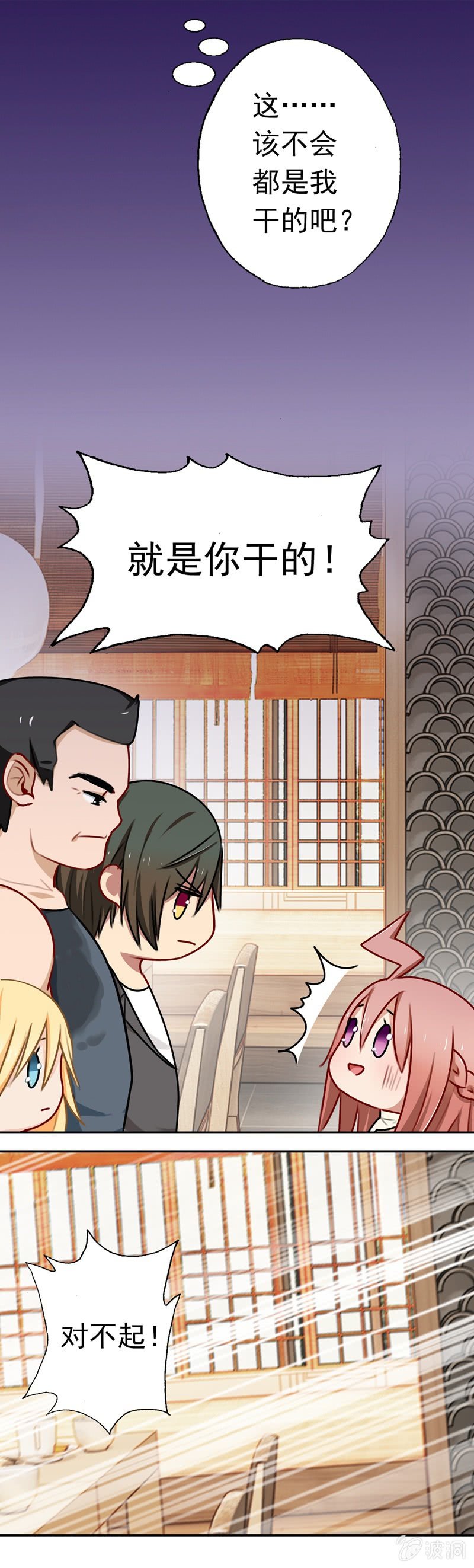 深，深藏不露？24