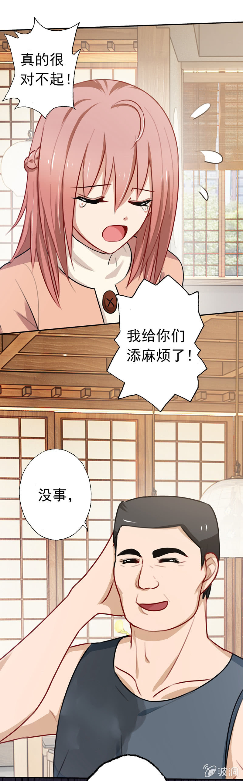 深，深藏不露？25