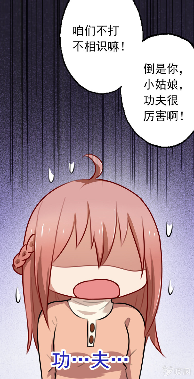 深，深藏不露？26