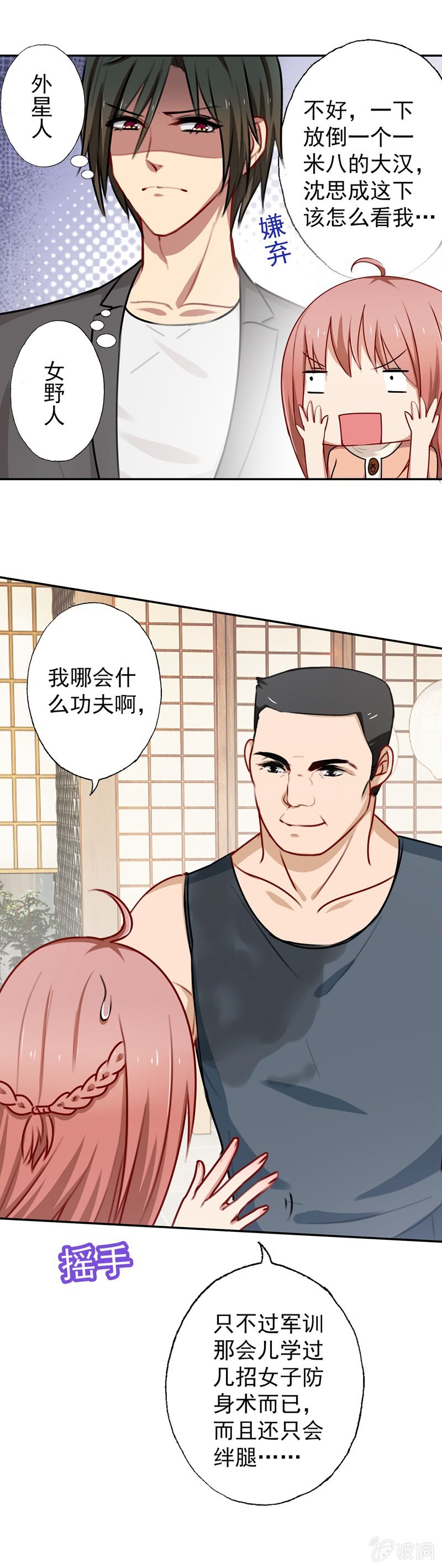 深，深藏不露？27