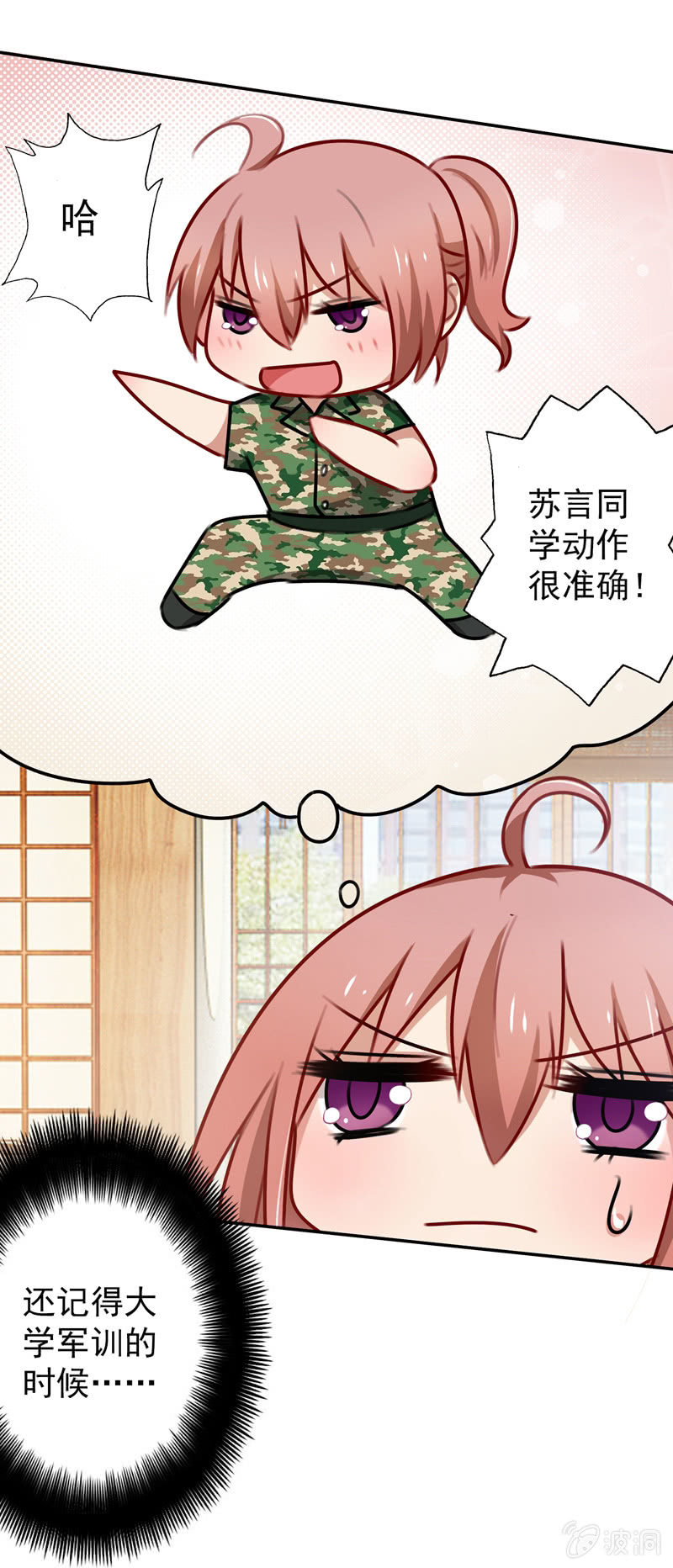 深，深藏不露？28