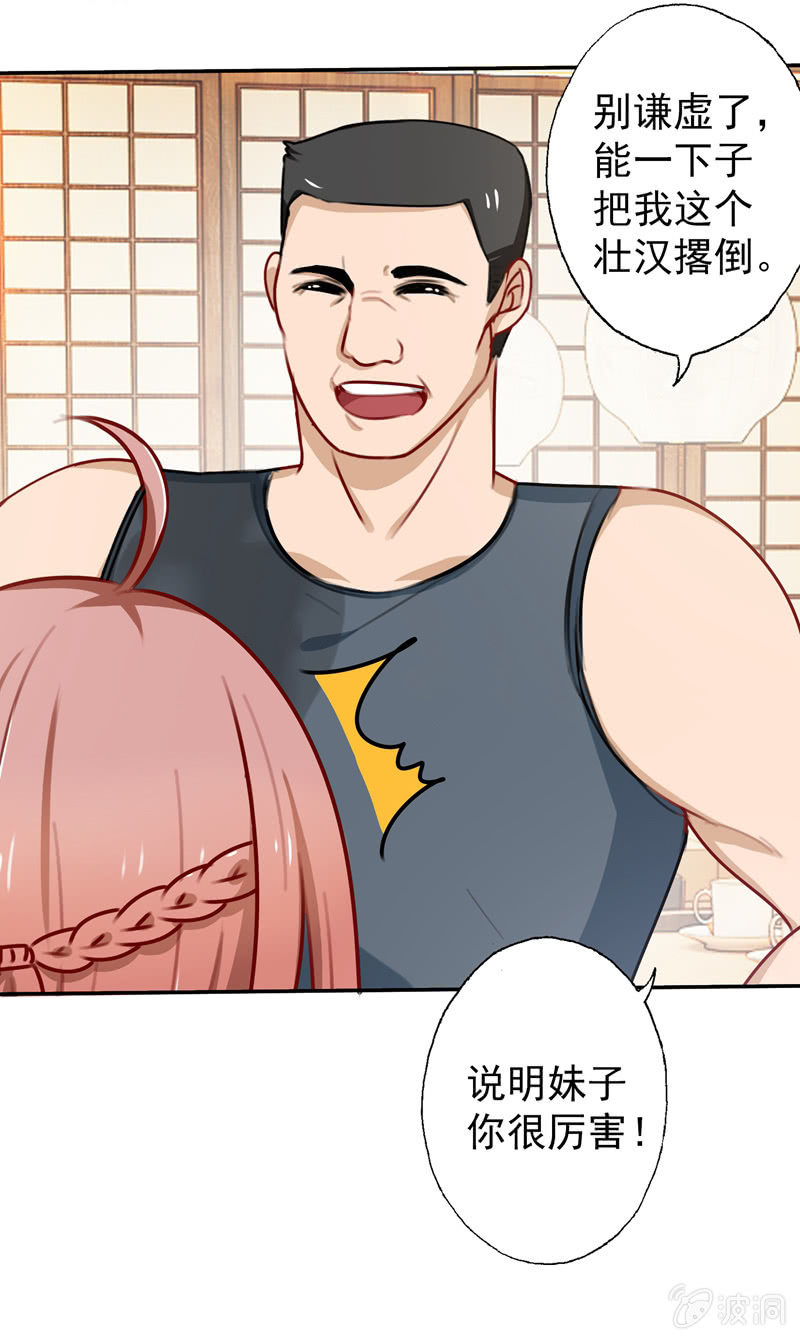 深，深藏不露？29