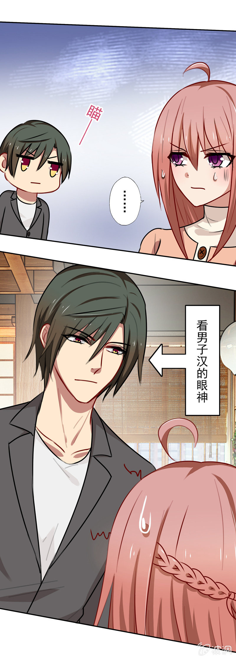 深，深藏不露？30