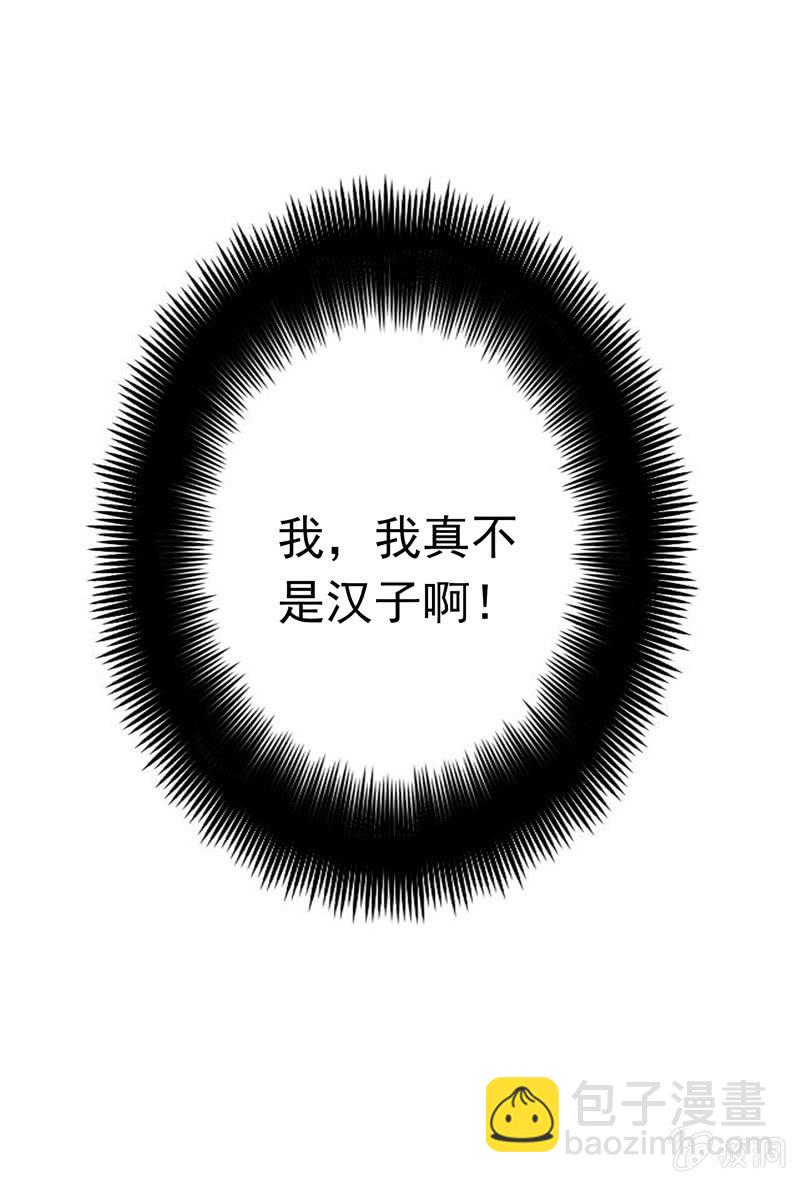 深，深藏不露？31