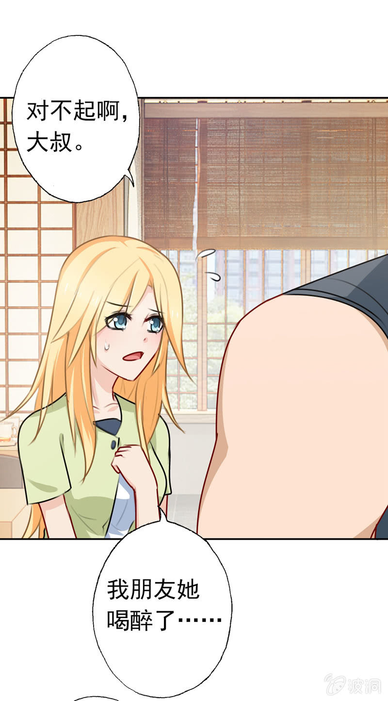 深，深藏不露？4
