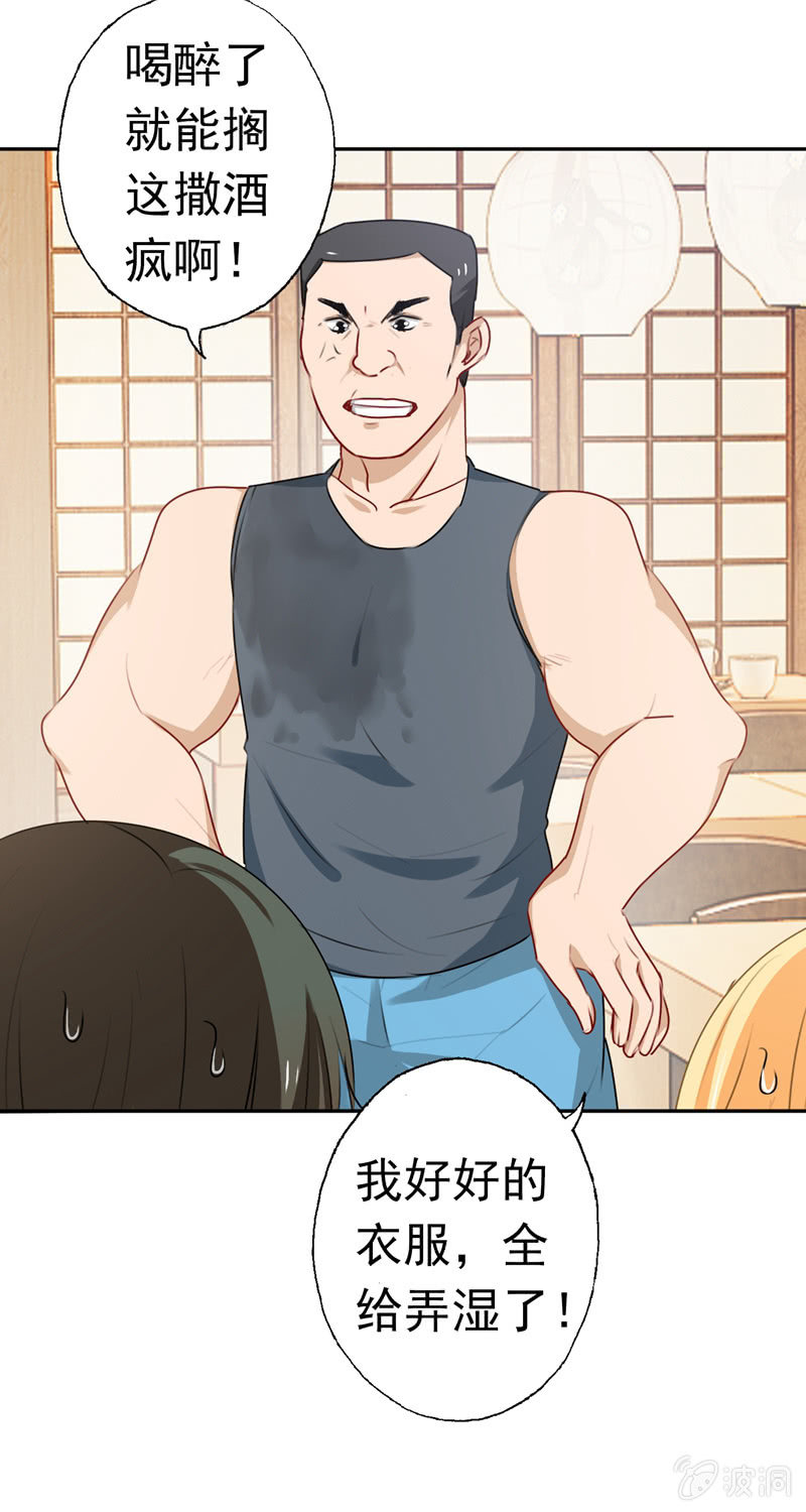 深，深藏不露？5