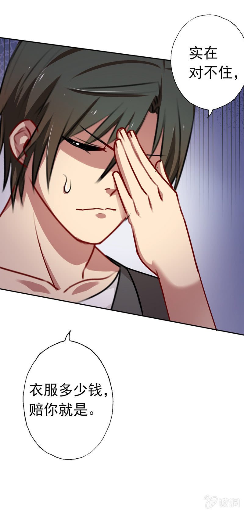 深，深藏不露？6