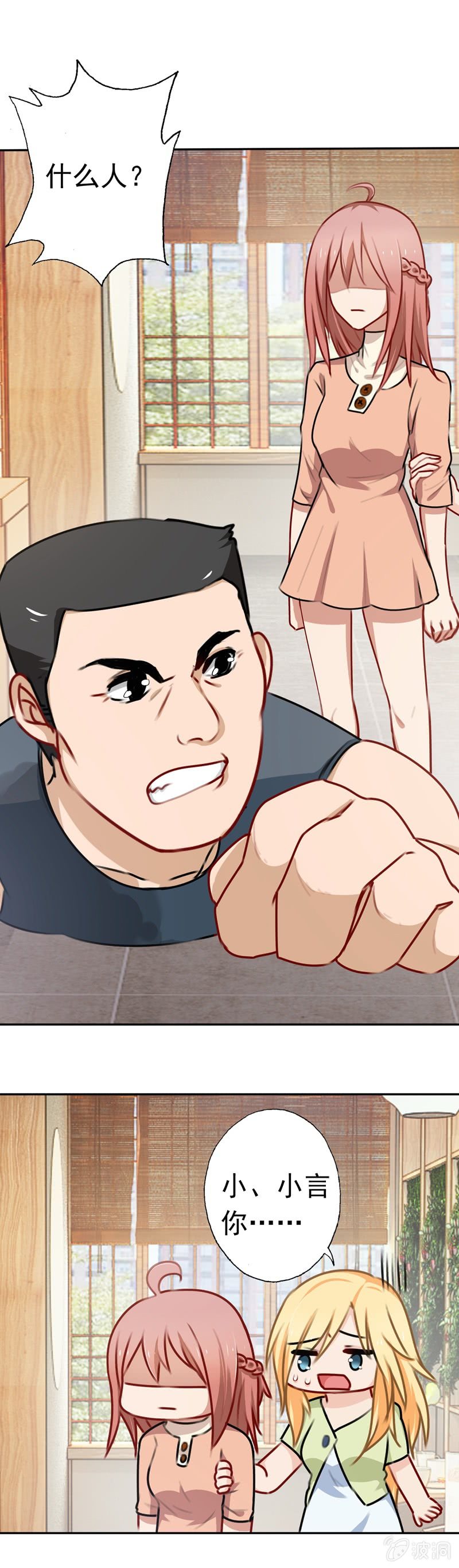 深，深藏不露？9