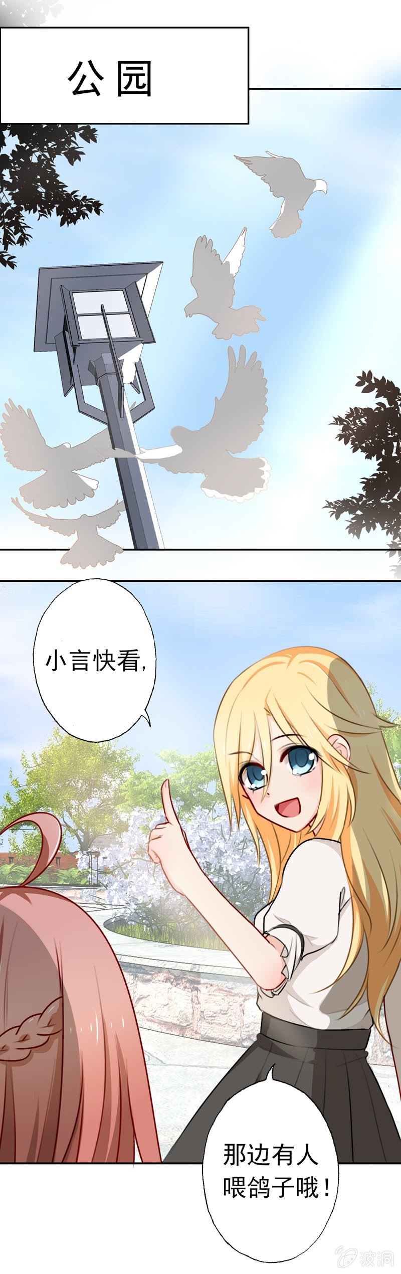 沈总是gay吧？0