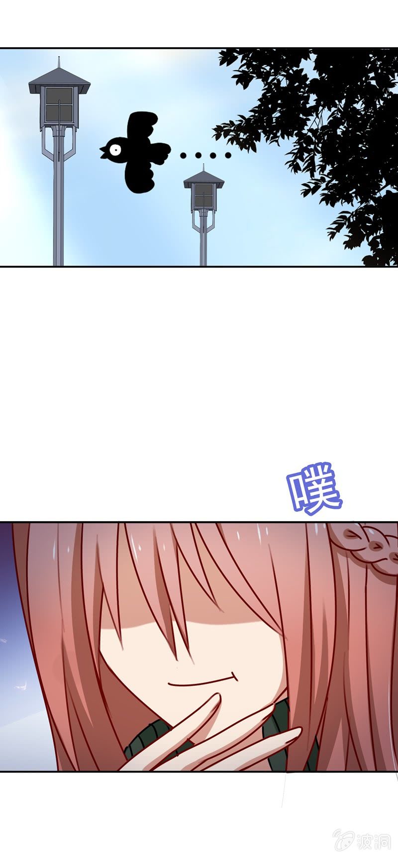 沈总是gay吧？15