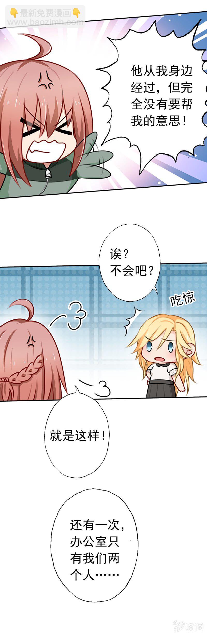 沈总是gay吧？6