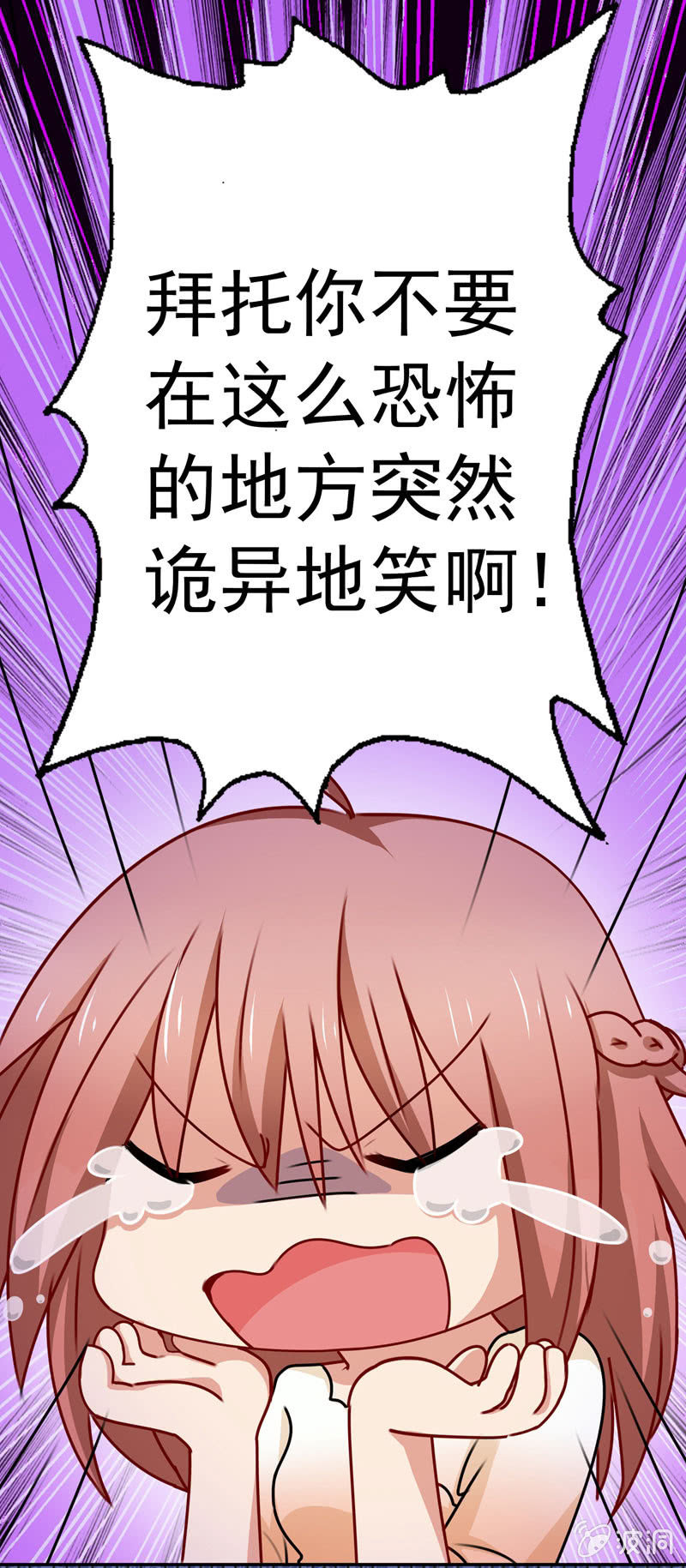 可怕的鬼屋11