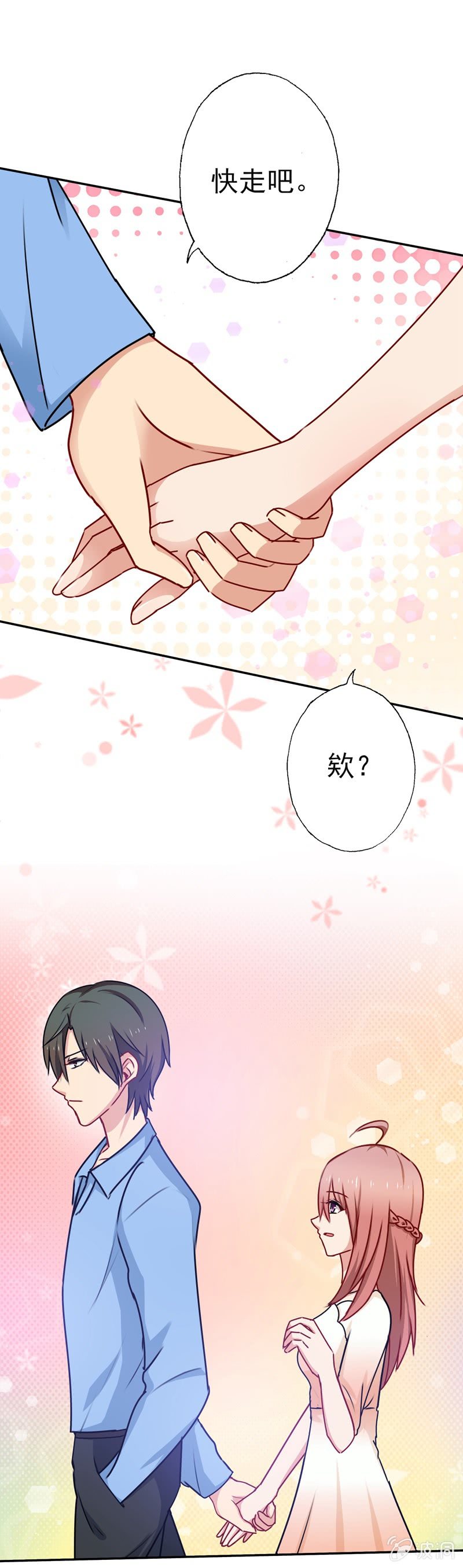 可怕的鬼屋13
