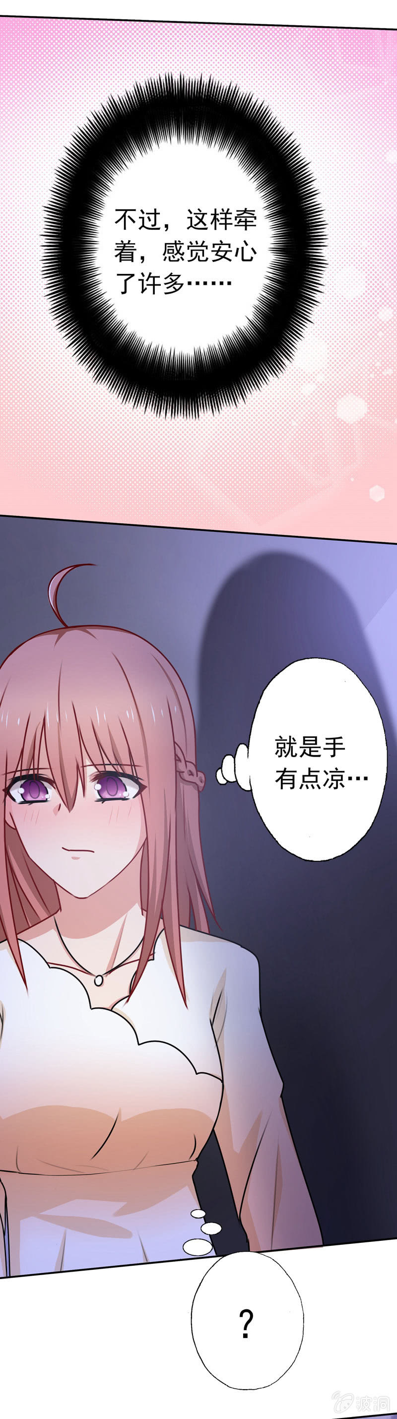 可怕的鬼屋15