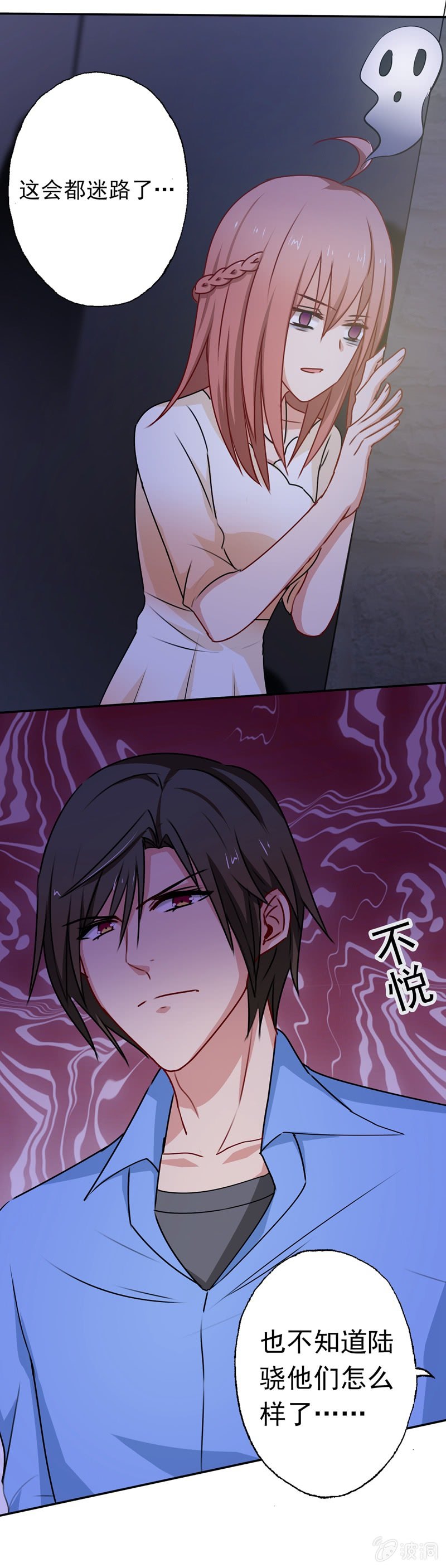 可怕的鬼屋22