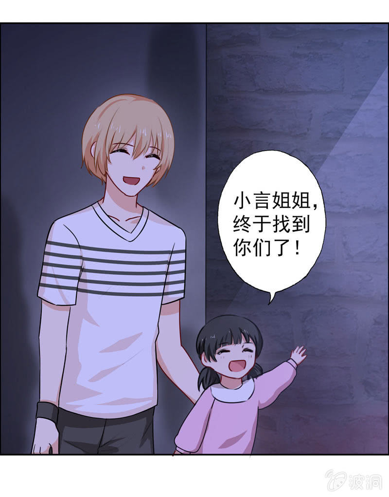 可怕的鬼屋29