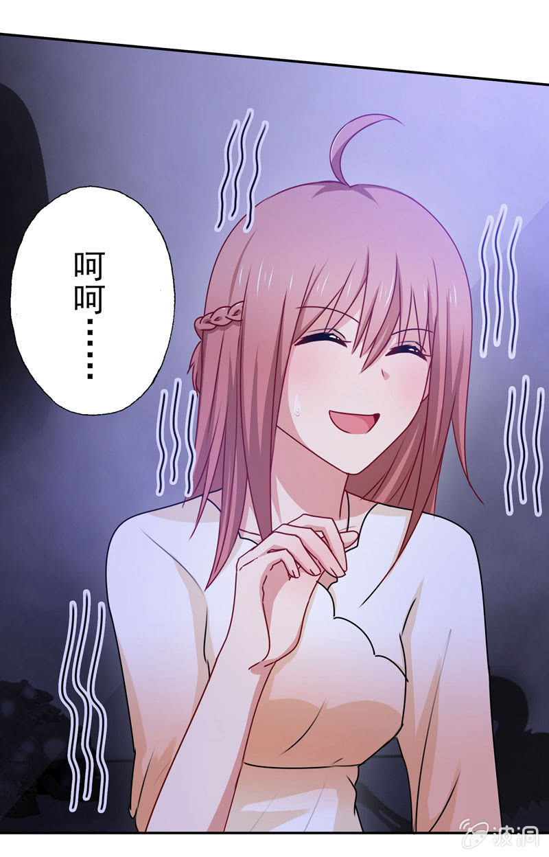 可怕的鬼屋6