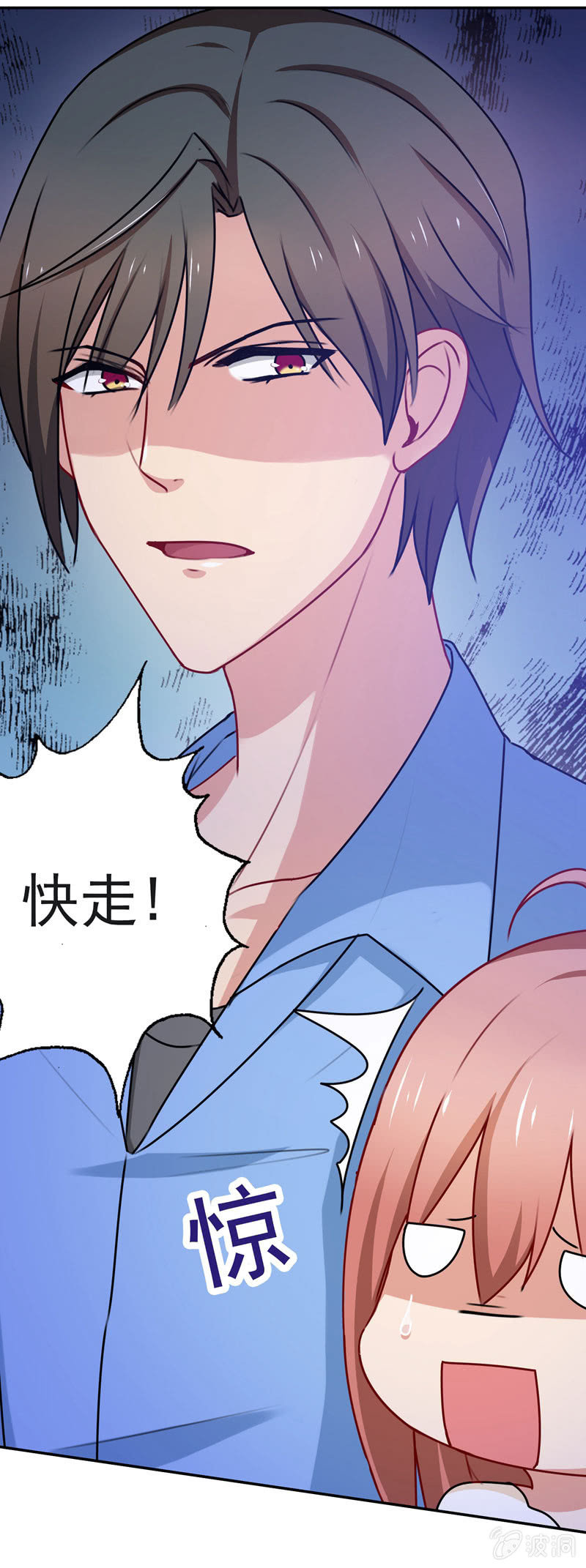 可怕的鬼屋7