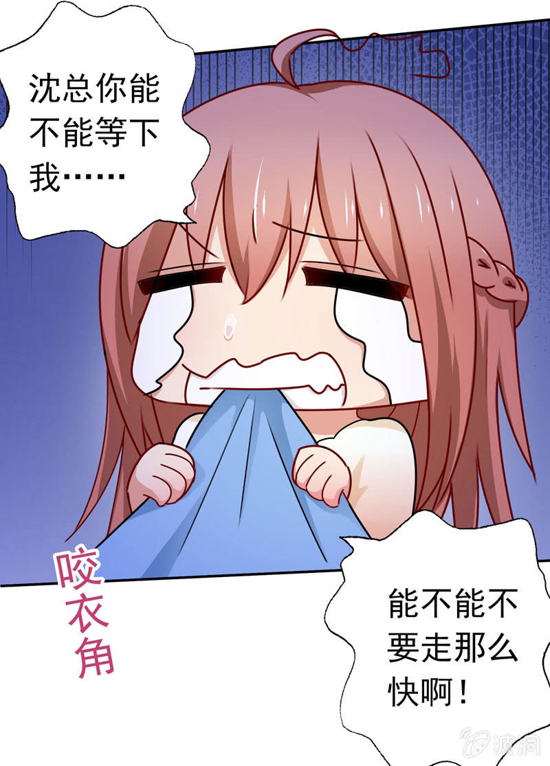 可怕的鬼屋9