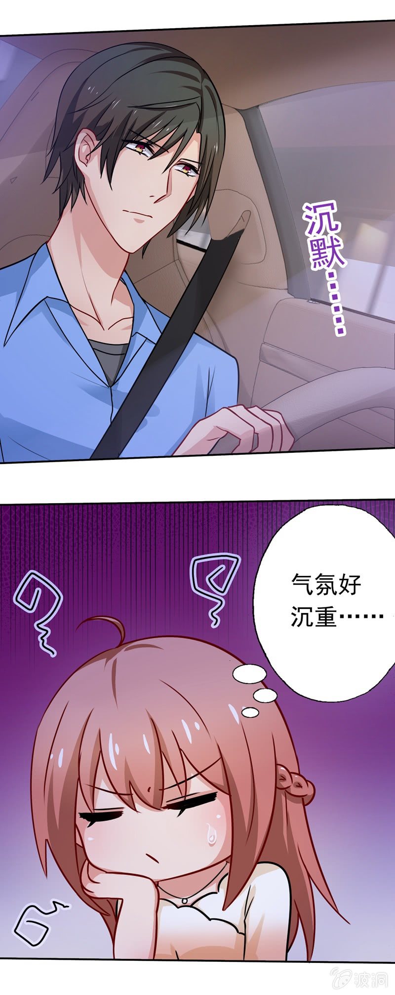 都是哥们，亲一下怎么了1