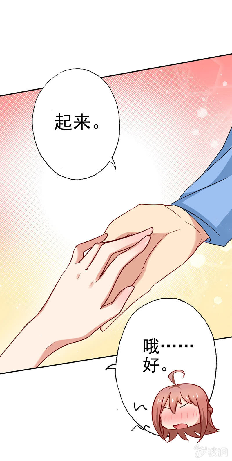 都是哥们，亲一下怎么了16