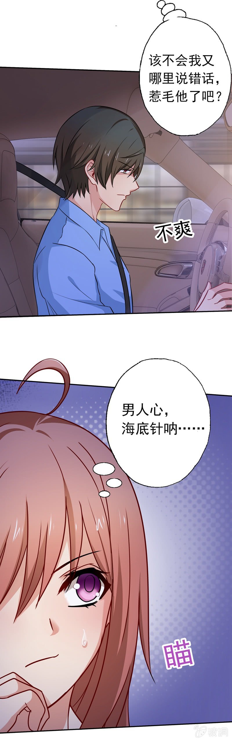 都是哥们，亲一下怎么了2