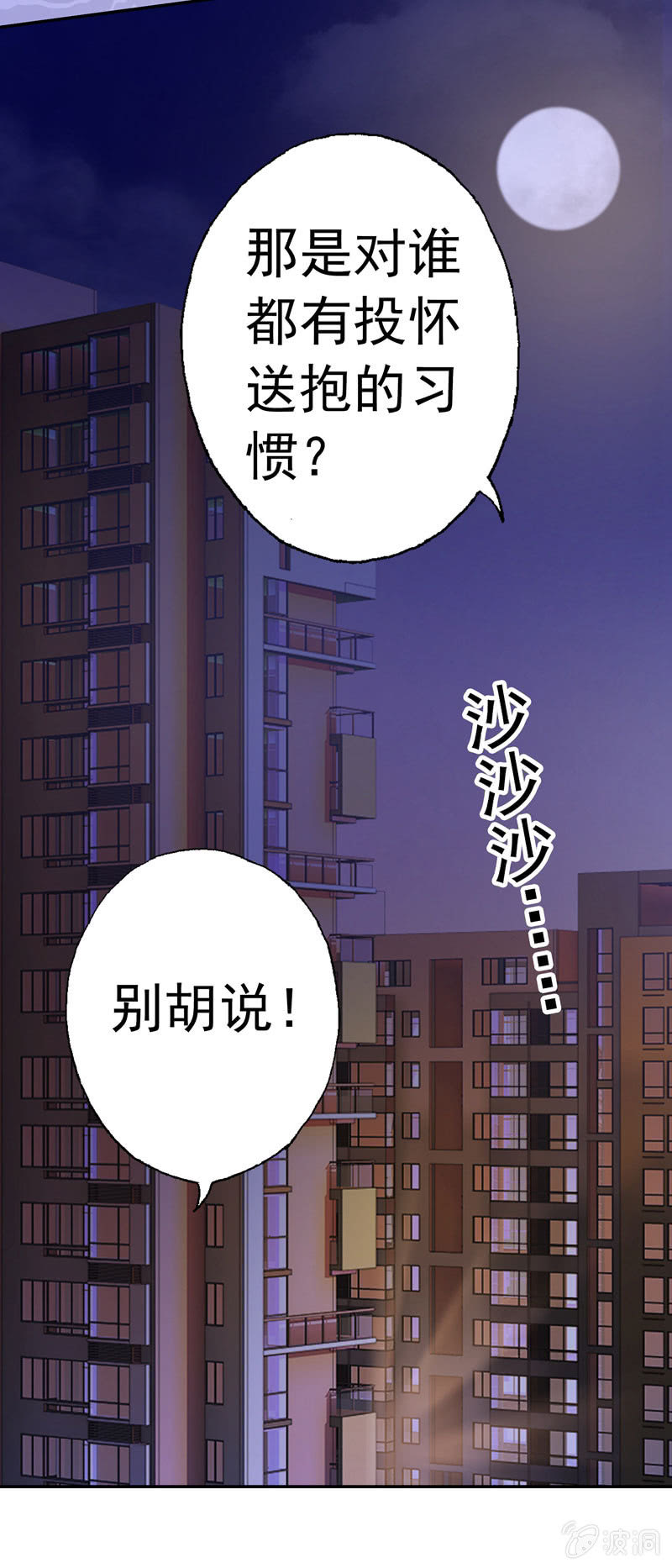都是哥们，亲一下怎么了23