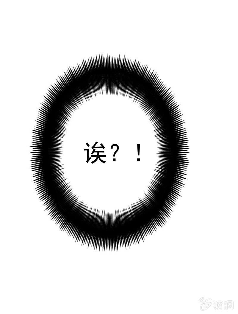 都是哥们，亲一下怎么了28