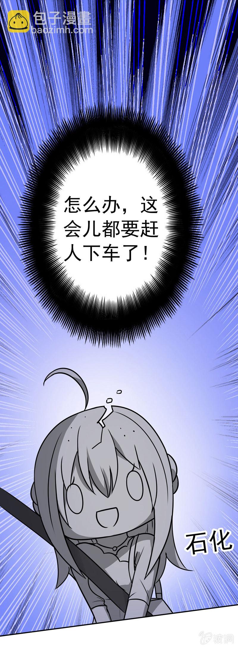 都是哥们，亲一下怎么了4